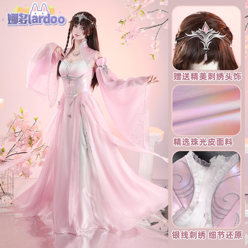 娜多斗罗大陆2绝世唐门 神界新装小舞cos服cosplay服装动漫女装