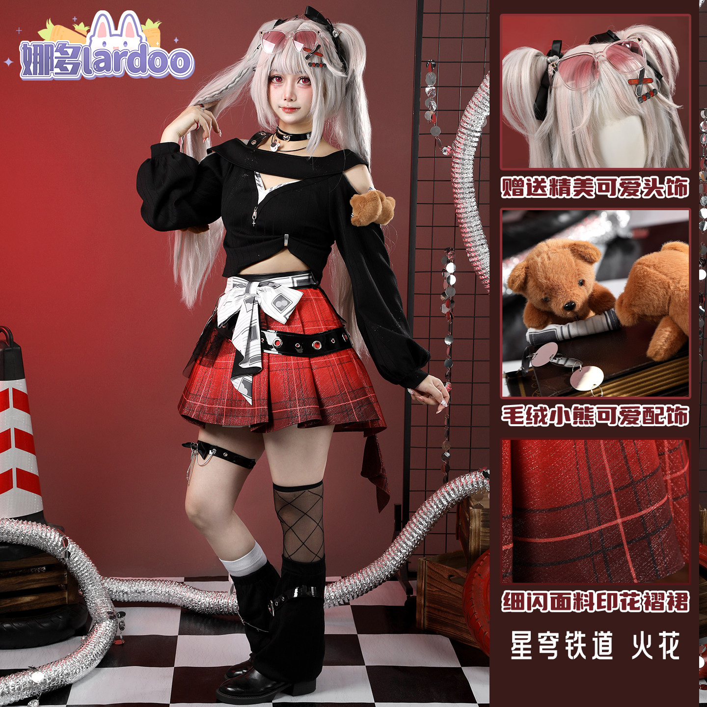 【现货】娜多崩坏星穹铁道cos火花游戏动漫二次元漫展服装G5866图片