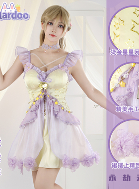 娜多 永劫无间cos殷紫萍睡衣甜夜安眠鹅黄沙梦cosplay服G5702