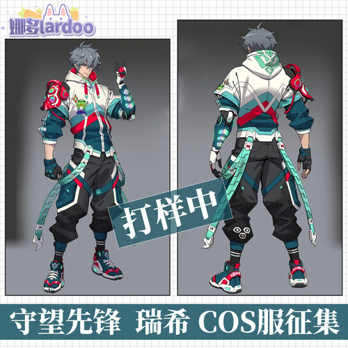 【定金】守望先锋yoasobi联动瑞希COS服游戏服装男征集