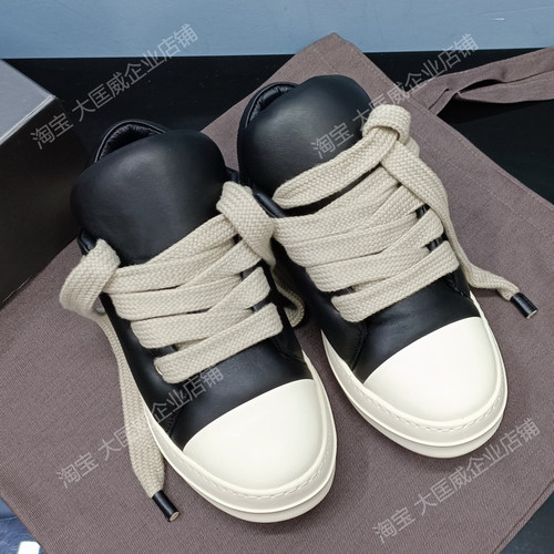 厚底休闲板鞋ro增高休闲板鞋潮