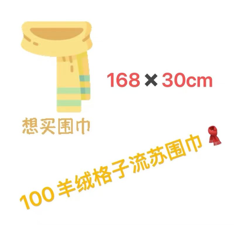 经典驼色格子羊绒围巾空调房披肩女外搭2025新款羊毛围巾