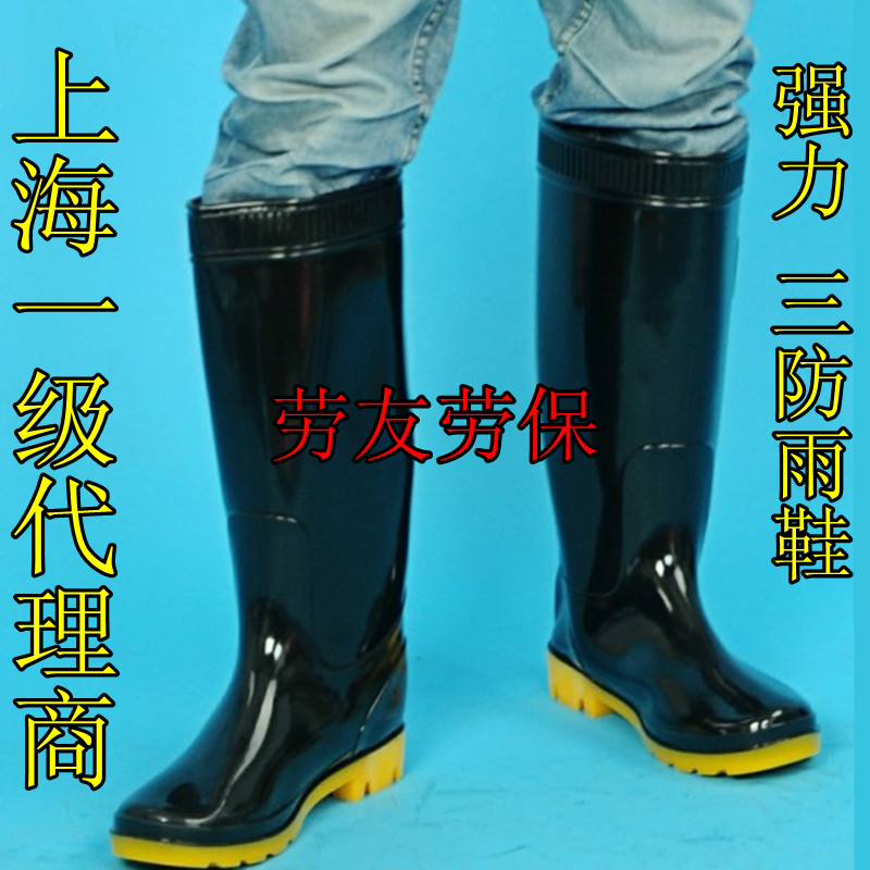 Chaussures - bottes caoutchouc homme - Ref 960459 Image 1