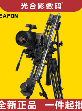 9ZEAPON/至品创造Micro3滑轨 双轴联动小摇臂360度全景车拍旅拍E5