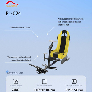 9PLAYGAME赛车车轮支架游戏椅驾驶模拟器座舱罗技G923 G29 G920