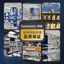 枫笛（Saramonic） 手机单反摄像机通用收音话筒枪型外接录音麦克