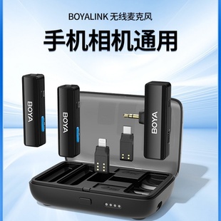 博雅BOYALINK新品 收音麦克风手机相机降噪一拖二话筒 无线领夹式