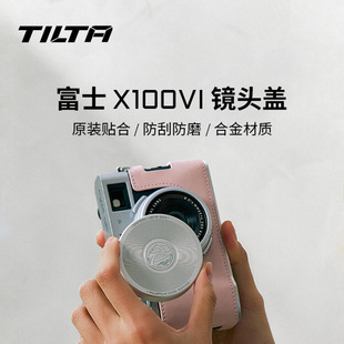 9TILTA铁头镜头盖适用于X100VI/X100V相机金属保护盖屏幕防刮