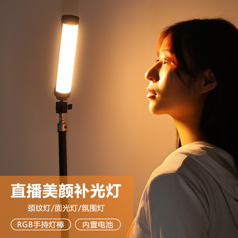 9LUXCEO乐士欧直播补光灯便携手