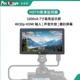 相机单反微单外接监视器4K Portkeys艾肯 7寸1000亮度 HDMI HD7H
