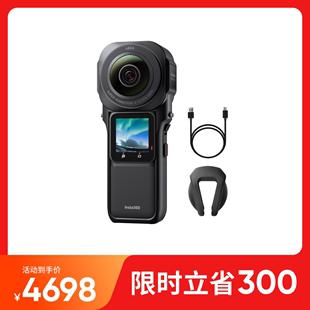 影石Insta360 ONERS一英寸全景防抖相机徕卡摄像机