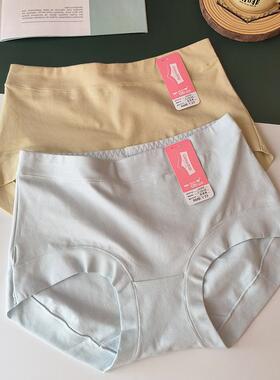 彩田内裤女正品1A305中高腰纯棉全棉透气抗菌1A306包臀大码短裤女
