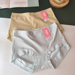 彩田内裤女正品1A305中高腰纯棉全棉透气抗菌1A306包臀大码短裤女