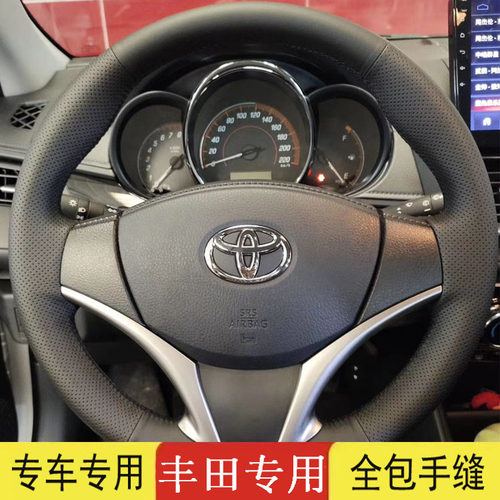 泊金四季真皮手缝成熟
