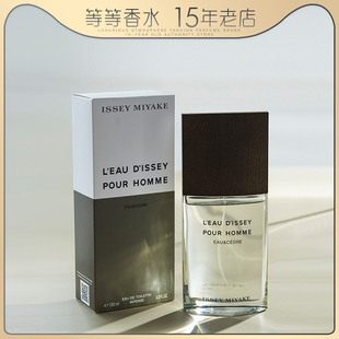 男士 专柜正品 Miyake三宅一生一生之水雪松限量版 Issey 香水100ml