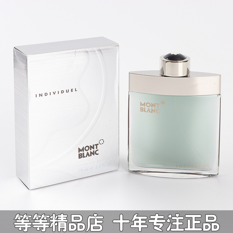 ÕýƷר¹ñÕýÆ·MontblancÍò±¦ÁúIndividuel¶À°×ÄÐÊ¿ÏãË®75ML
