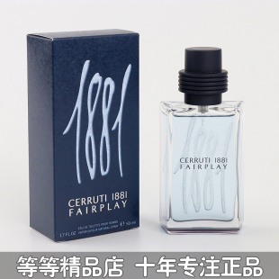 Cettuti塞露迪1881风格 稀有专柜正品 Fairplay男士 香水50ML绝版