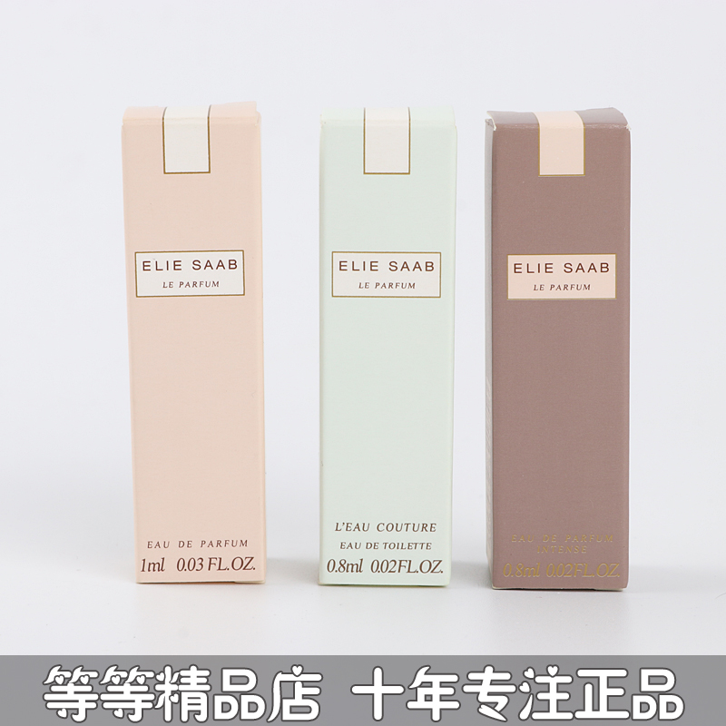 ר¹ñÕýÆ·ELIE SAAB°¬ÀöÈø²©Í¬ÃûÂÌÒ°ÏÉ×Ù¾«´¼Å®Ê¿ÏãË®1MLСÑùÊÔ¹Ü