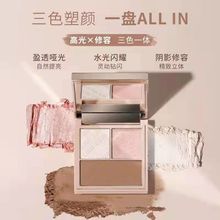 unny高光修容盘瘦脸遮瑕遮泪沟鼻阴影哑光提亮三色一体粉饼新款
