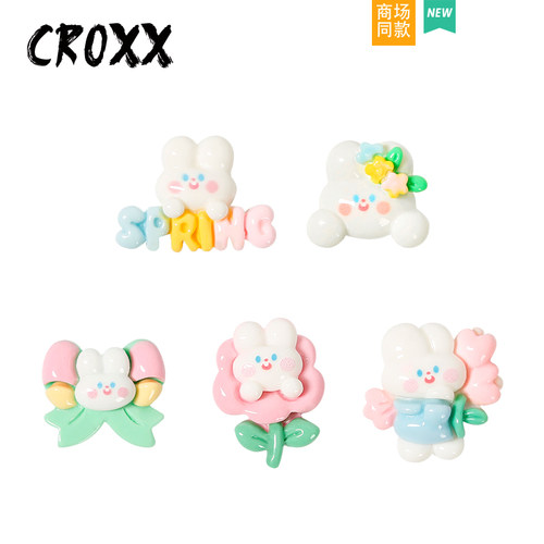 CROXX 花朵兔子洞洞鞋配饰diy卡扣配件 鞋扣鞋花适配Cross/Crocs