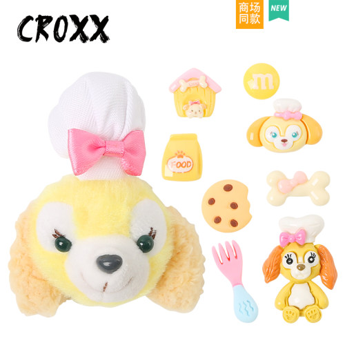 CROXX 洞洞鞋配饰厨师饼干diy配件鞋扣毛绒星黛露鞋花适配Crocs