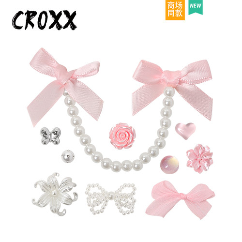 CROXX少女心蝴蝶结珍珠鞋花鞋扣洞洞鞋配饰diy鞋饰卡扣适配Crocs