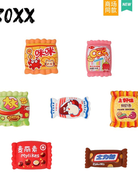 CROXX洞洞鞋配饰可爱零食袋鞋花鞋扣装饰扣鞋饰适配crocs/cross