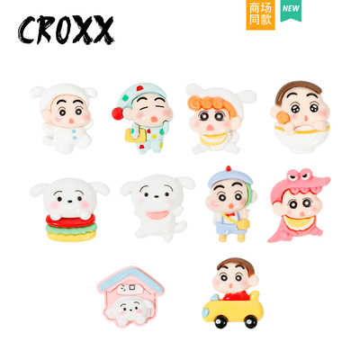 CROXX卡通小心洞洞鞋配饰装饰扣鞋扣鞋花配饰高级适配Cross/Crocs