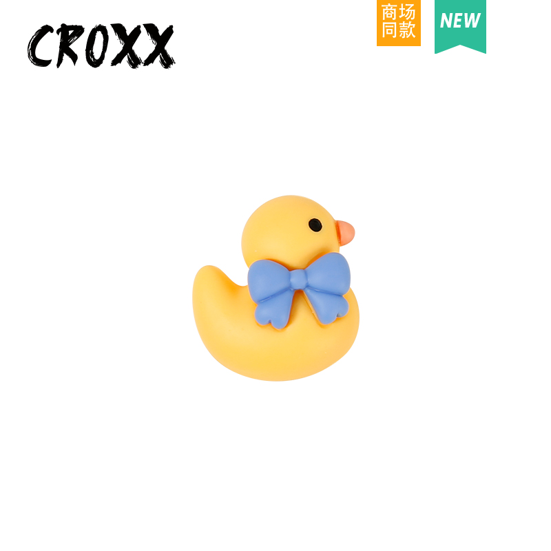 CROXX 洞洞鞋配饰小黄鸭卡通装饰扣diy配件卡扣适配Cross/Crocs