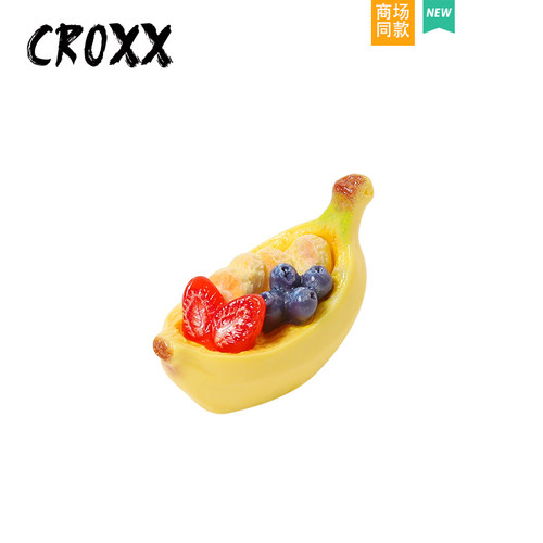 CROXX洞洞鞋花配饰仿真香蕉鞋扣装饰扣DIY配件鞋饰卡扣适配crocs