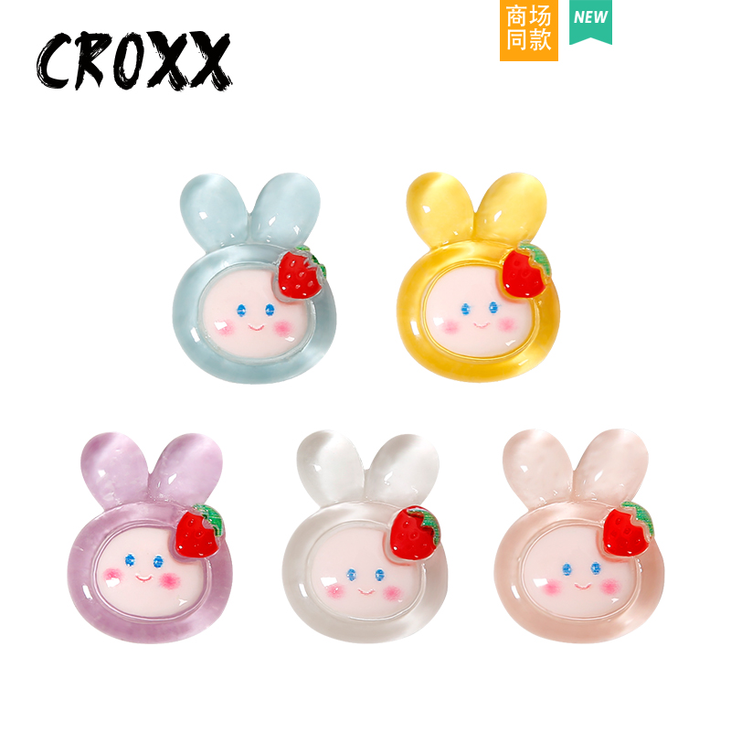 CROXX 草莓兔子洞洞鞋配饰diy装饰扣鞋扣鞋花卡扣适配Cross/Crocs