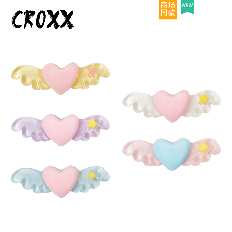 CROXX 透明夜光爱心翅膀洞洞鞋配饰鞋扣diy装饰扣适配Cross/Crocs