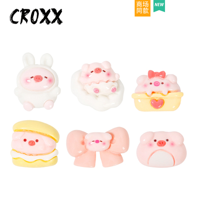 CROXX 猪猪食玩洞洞鞋配饰装饰卡扣鞋花鞋扣diy适配Cross/Crocs