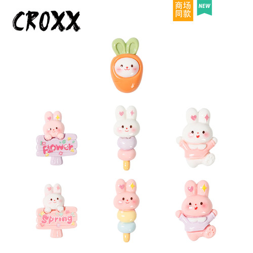CROXX 洞洞鞋配饰春天小动物diy鞋花装饰扣卡扣适配Cross/Crocs