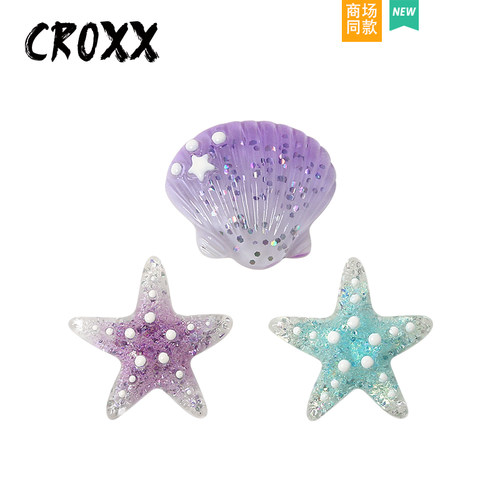 CROXX洞洞鞋配饰海星贝壳鞋扣鞋花卡通diy装饰扣适配crocs/cross