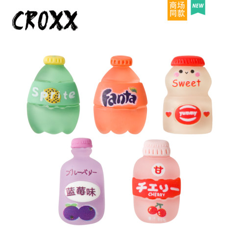 CROXX 洞洞鞋配饰饮料装饰扣 配件diy鞋花 鞋扣 适配Cross/Crocs