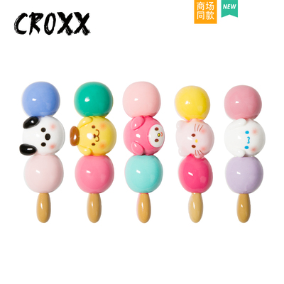 CROXX 动物串串食玩洞洞鞋配饰鞋扣装饰扣diy配件适配Cross/Crocs