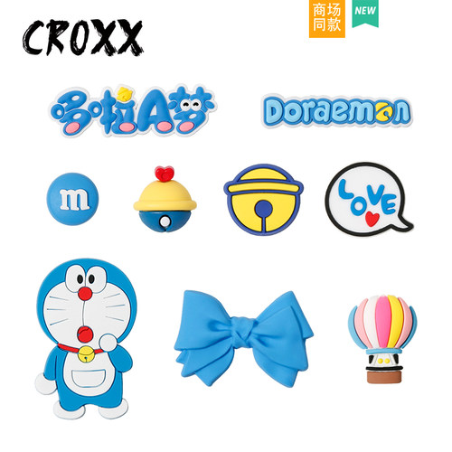 CROXX洞洞鞋配饰哆啦A梦装饰扣鞋扣装饰扣diy配件适配Cross/Crocs