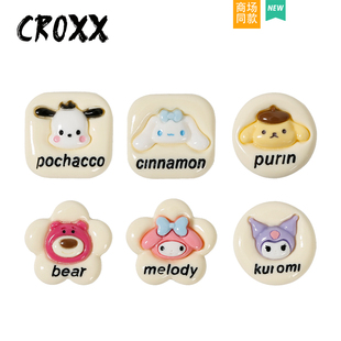 饰扣鞋 CROXX 配饰cross装 花diy配件饰品卡通 可爱动物洞洞鞋 扣鞋