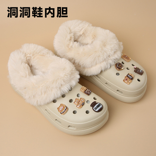 CROXX 洞洞鞋内胆加绒秋冬毛绒冬季配饰可拆卸适配泡芙crocs