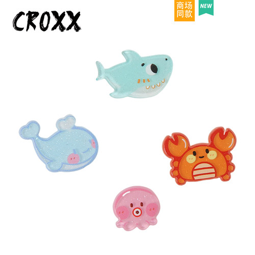 CROXX 洞洞鞋配饰卡通海洋动物鞋花卡通diy装饰扣配件适配Crocs