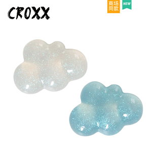 饰扣配件diy云朵炫彩人鱼姬鞋 配饰crocs装 花智必星 洞洞鞋 CROXX