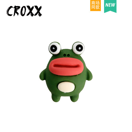 CROXX 卡通青蛙洞洞鞋配饰鞋扣 鞋花 装饰扣卡扣适配Cross/Crocs