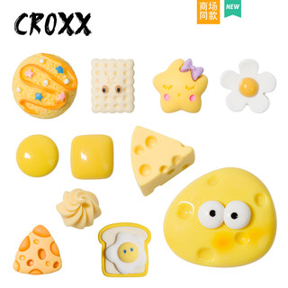CROXX 土豆奶酪洞洞鞋配饰鞋花卡通diy装饰扣饰品适配Cross/Crocs