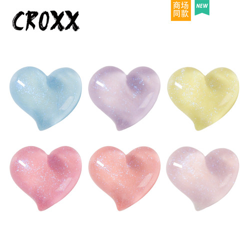 CROXX 炫彩梦幻爱心洞洞鞋配饰diy鞋花装饰扣diy适配Cross/Crocs