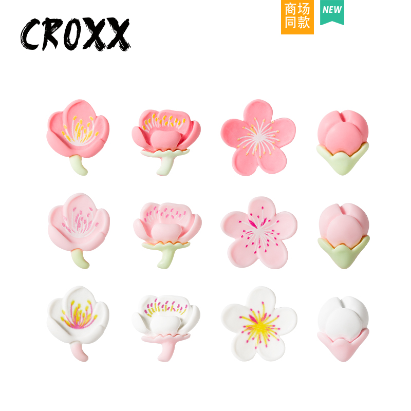 CROXX 洞洞鞋配饰鞋扣装饰扣配件桃花卡通鞋扣 适配Cross/Crocs