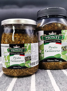 意大利进口 奥帝牌罗勒酱900g 罗勒酱青酱西餐调味pesto 包邮