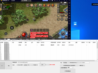 梁山传奇电脑中控打金脚本无限多开78一个月绑定电脑
