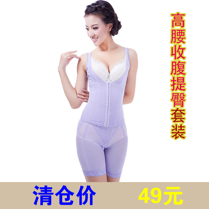 Corset amincissant T840 - Ref 698706 Image 1