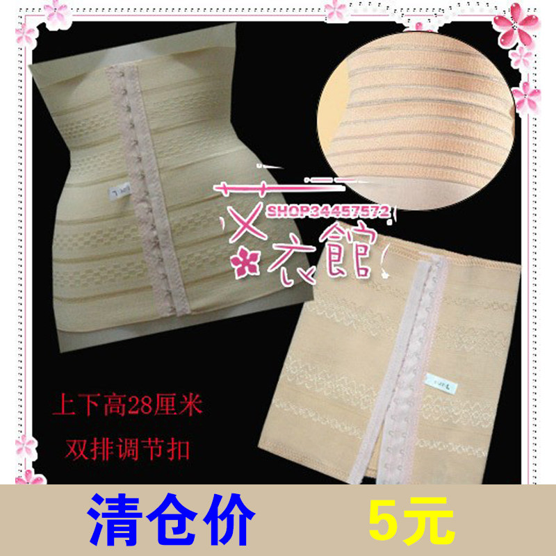 Corset - Ref 676277 Image 1